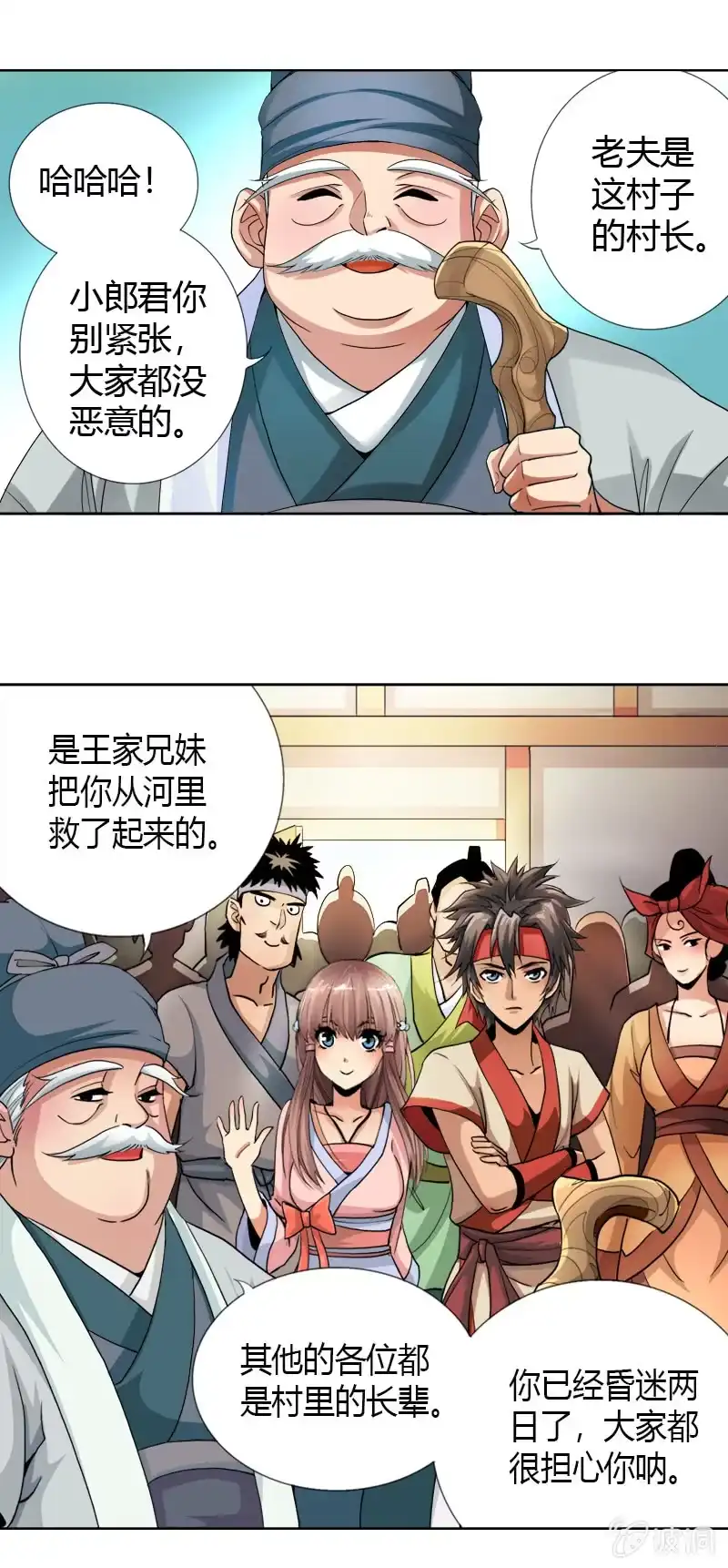 第18页
