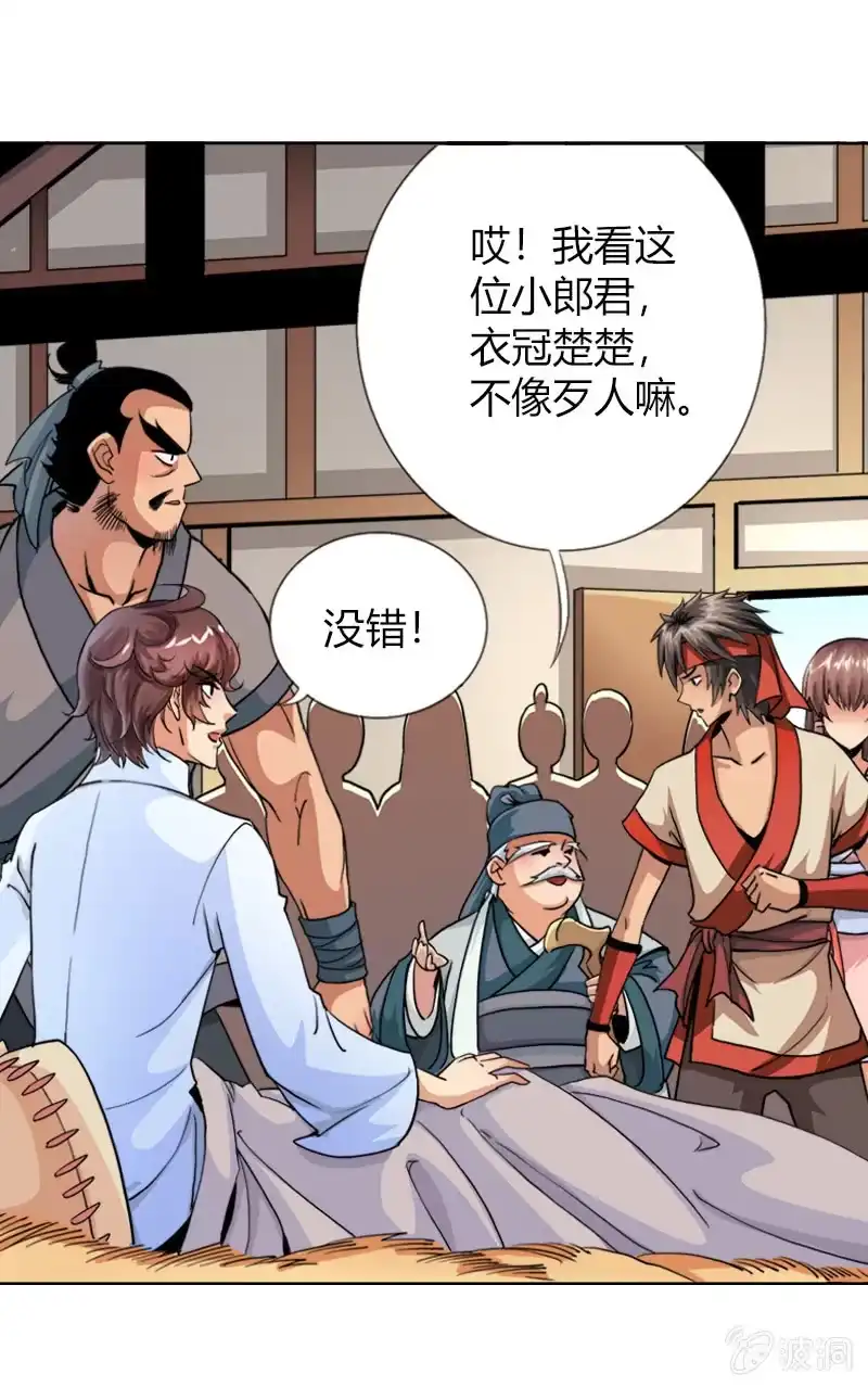第12页