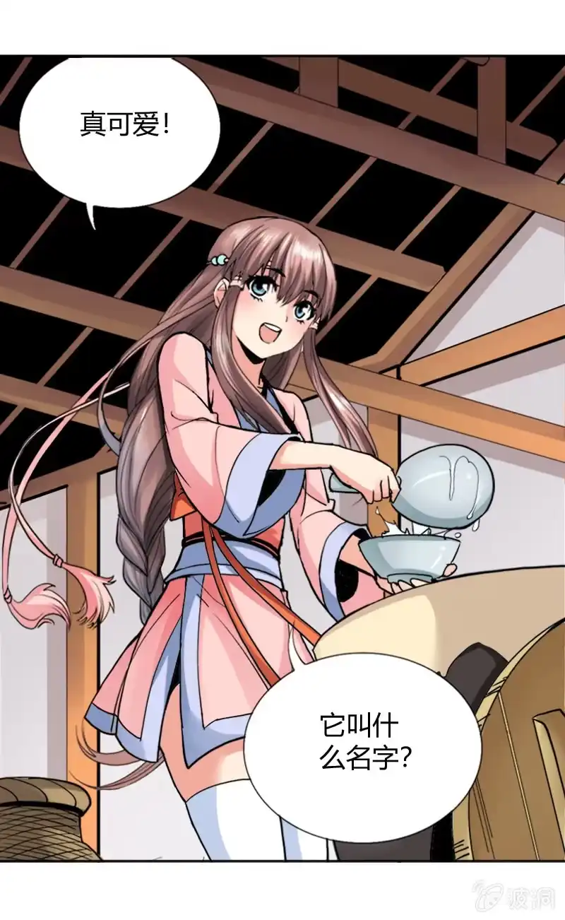 第30页