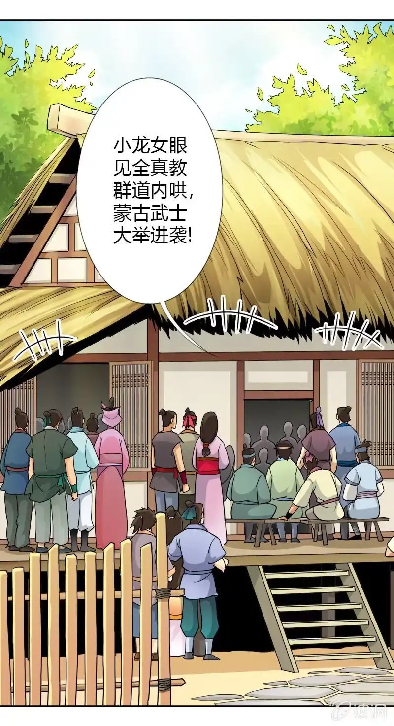 第28页