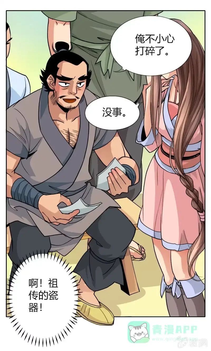 第31页