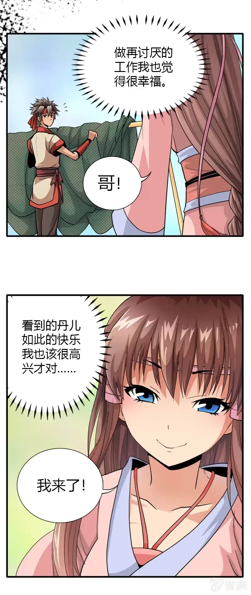 第32页