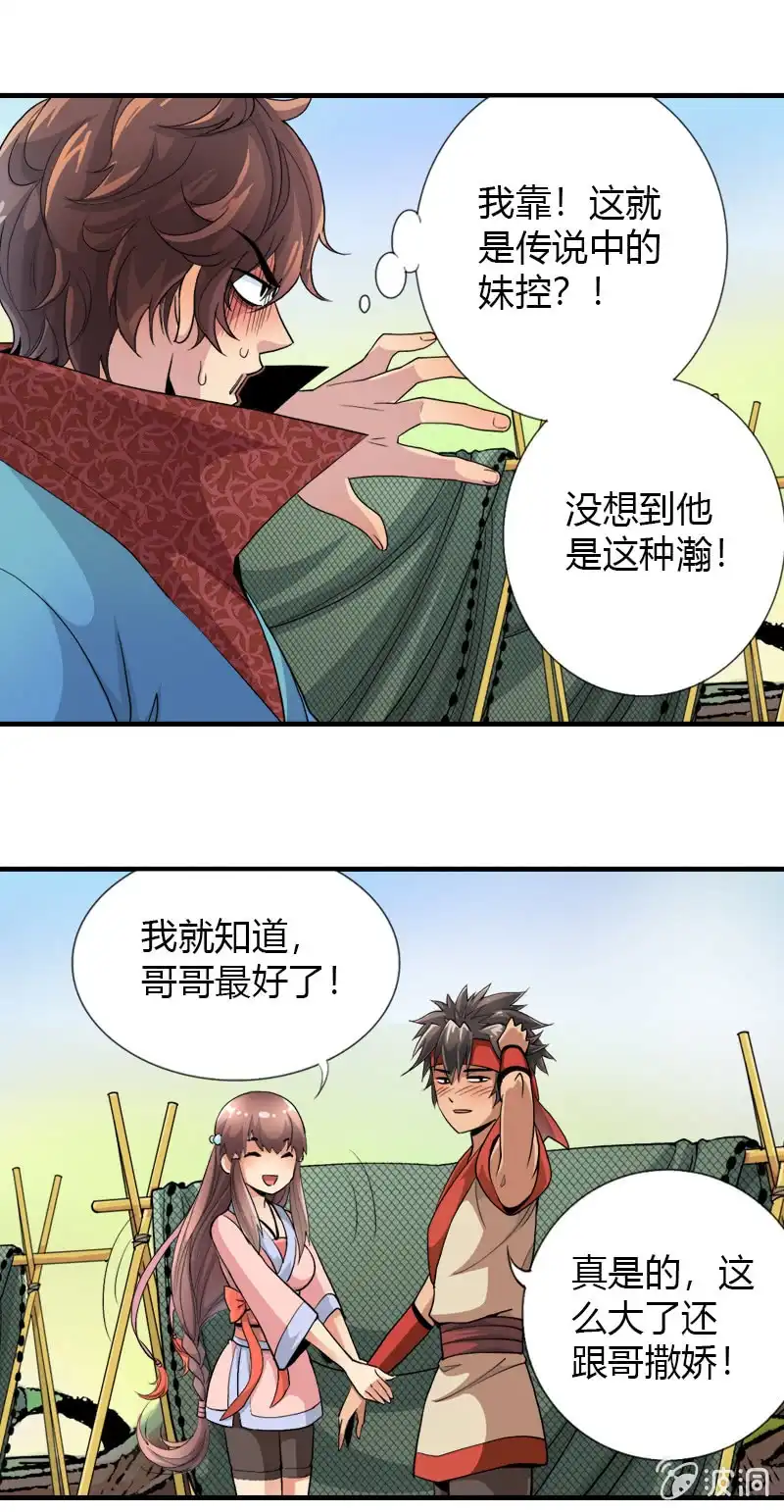 第39页