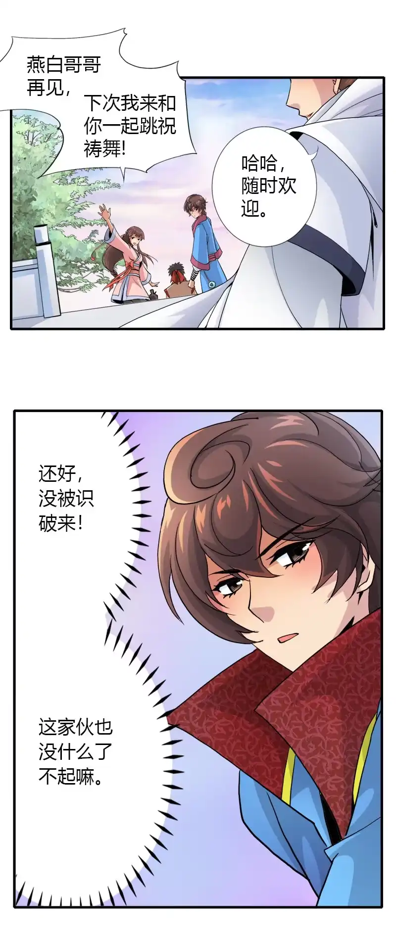 第27页