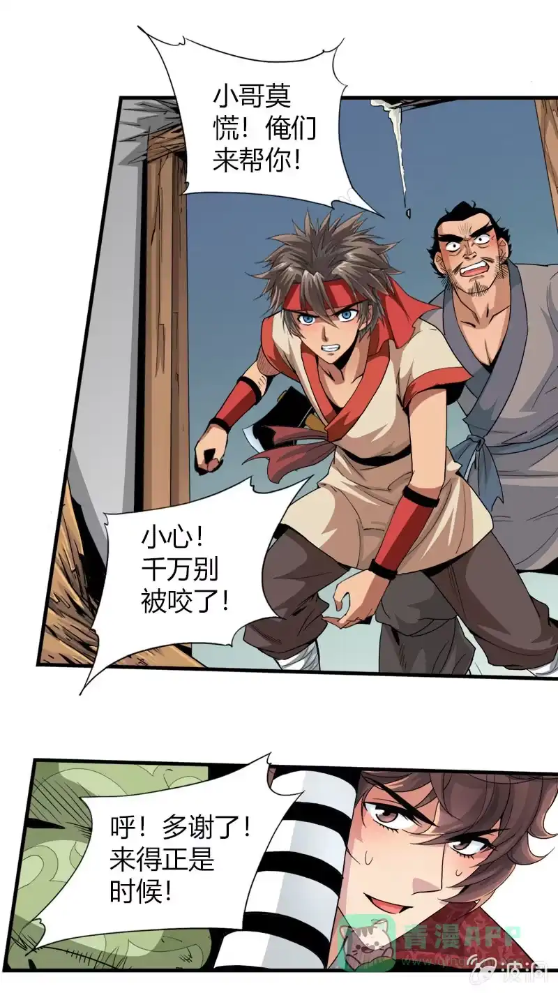 第21页