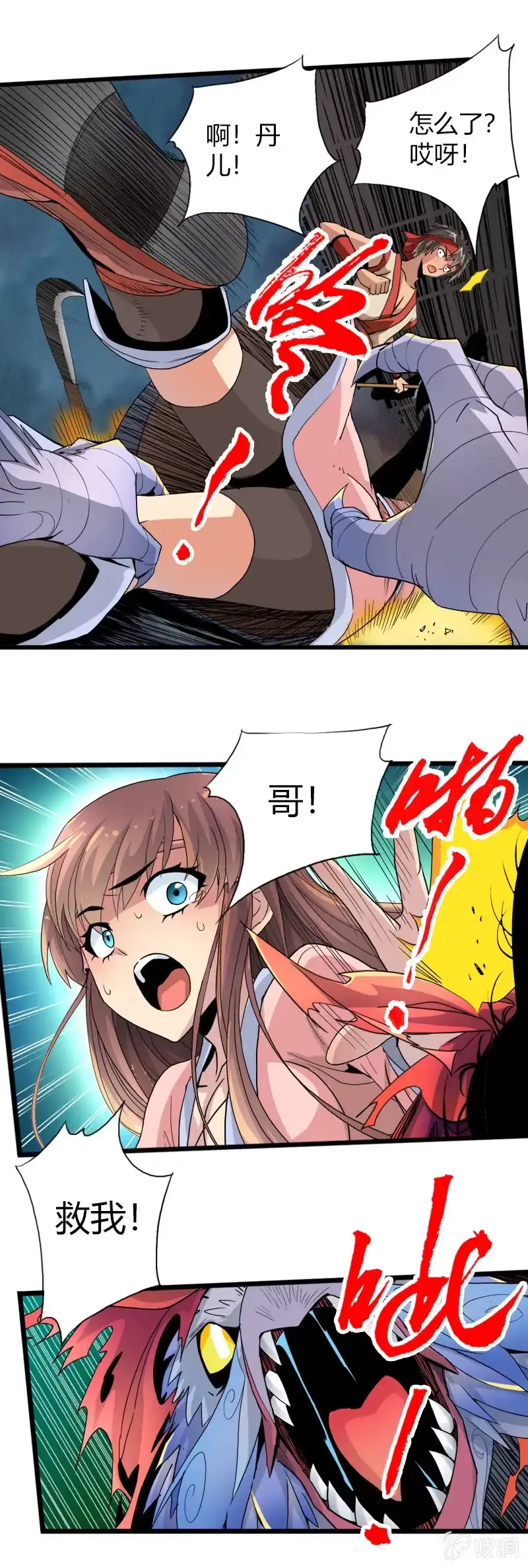 第18页