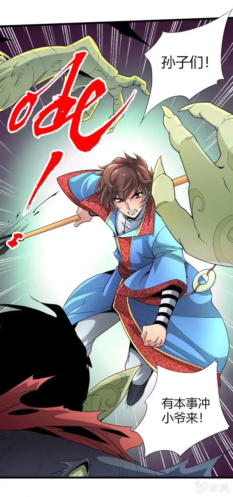 第7页