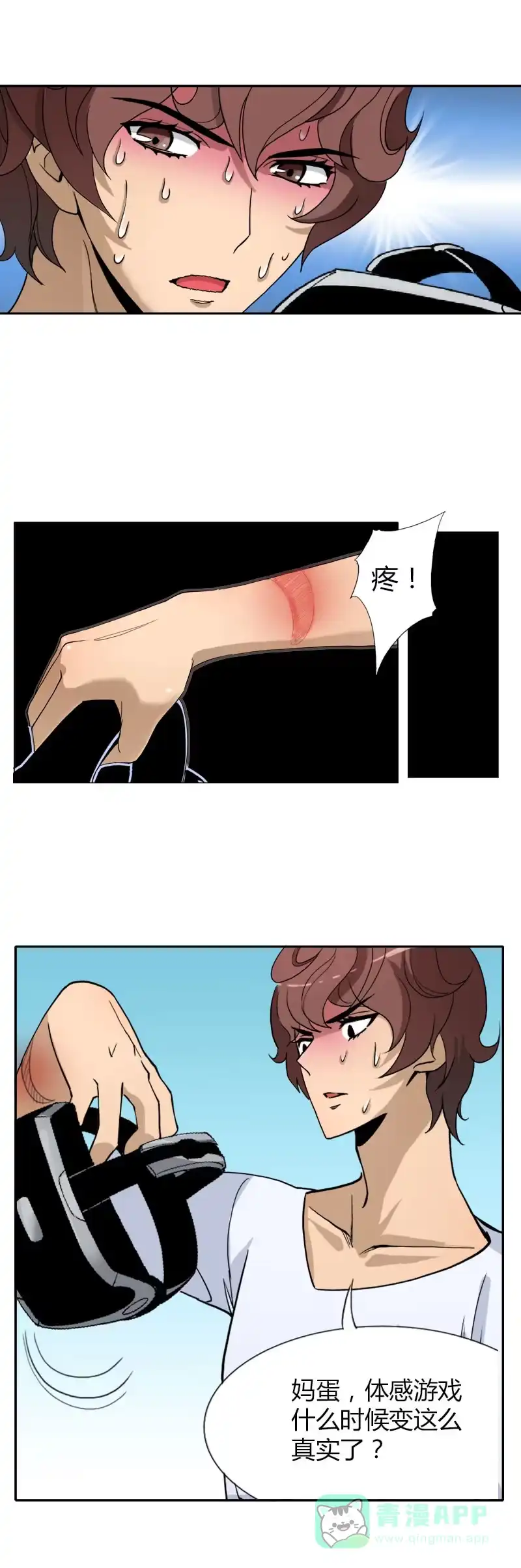 第31页