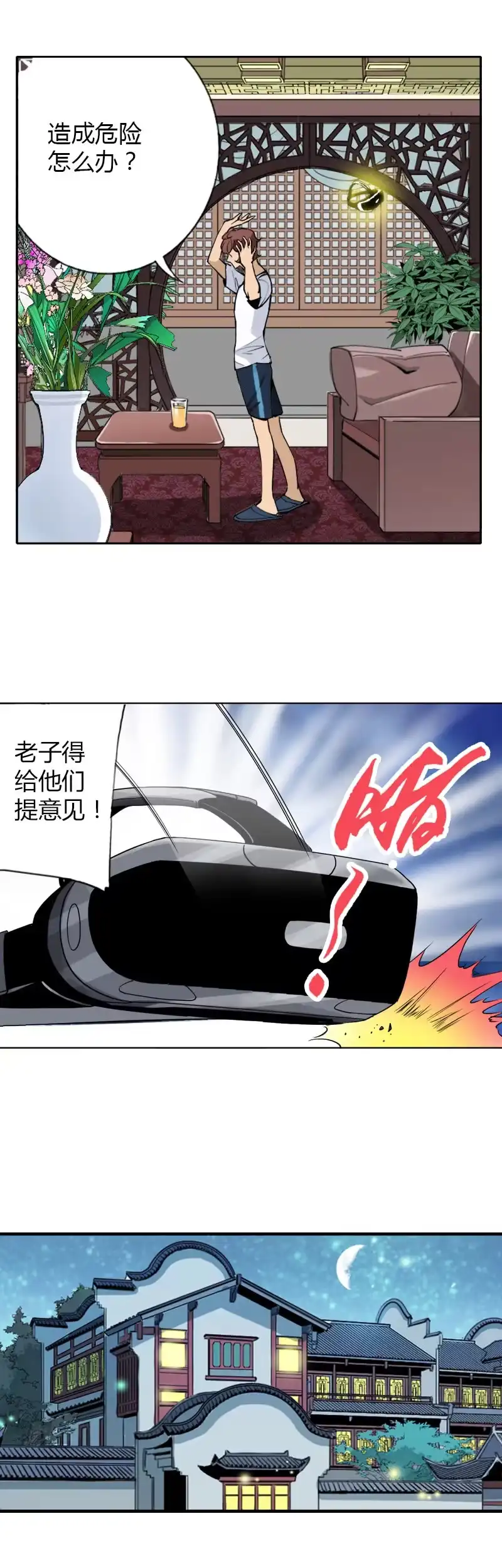 第32页