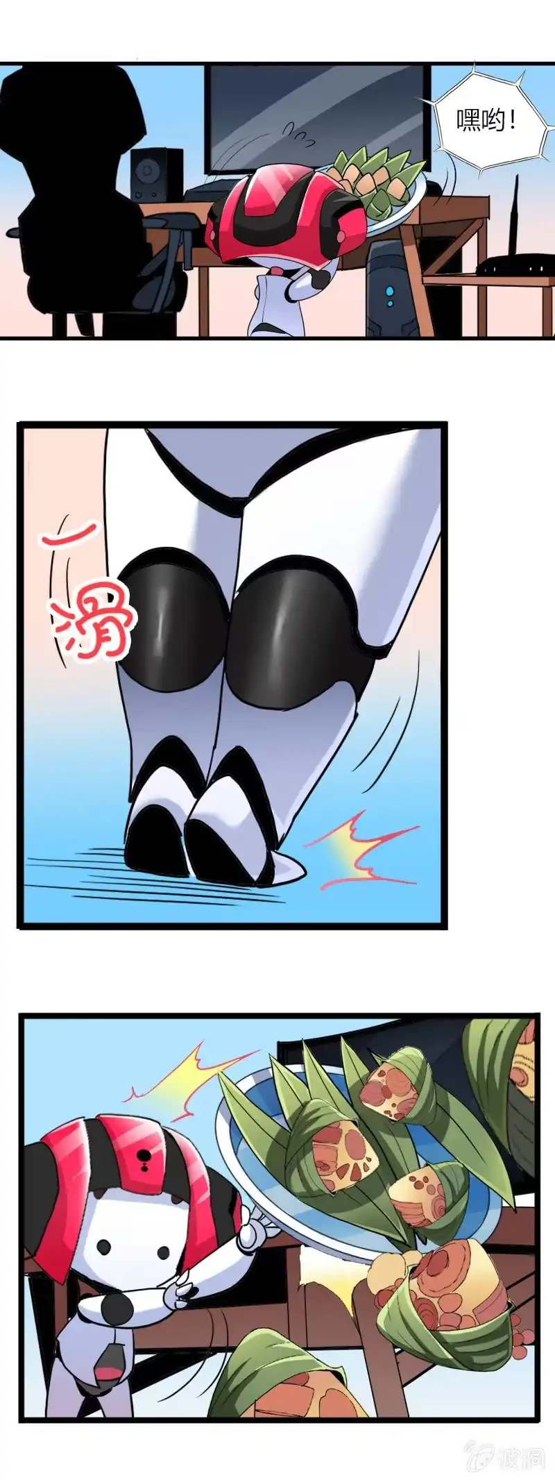 第22页