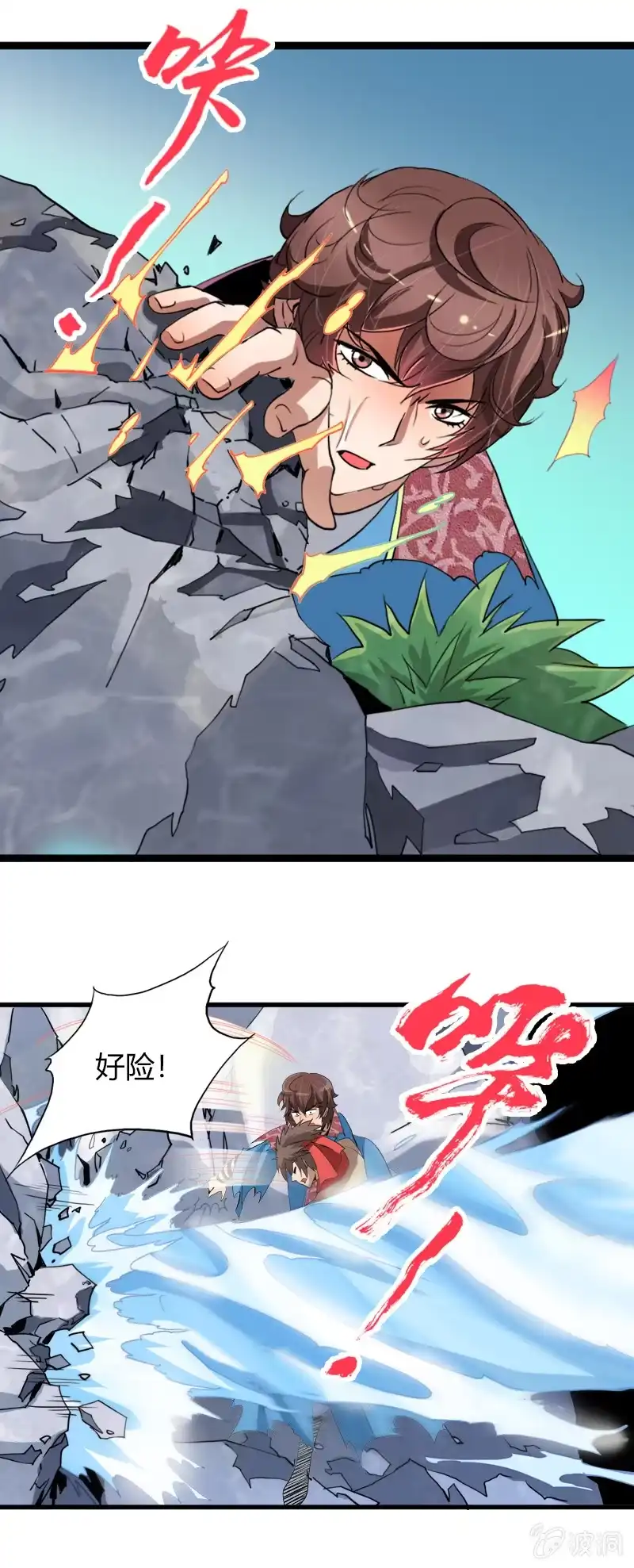 第23页