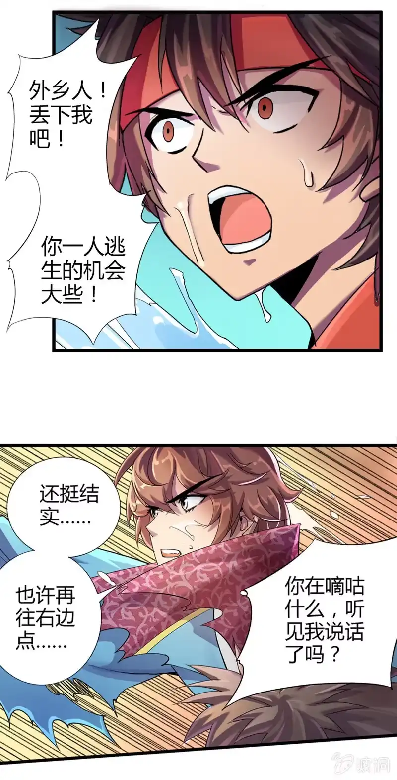 第27页