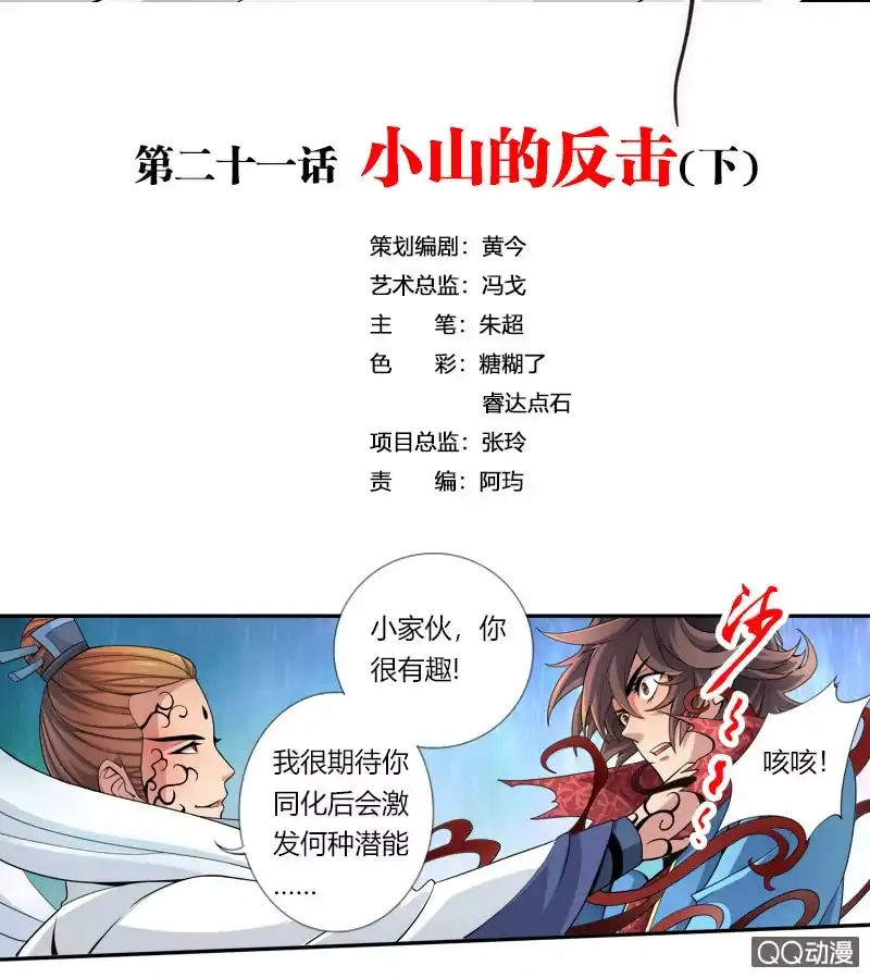 第2页