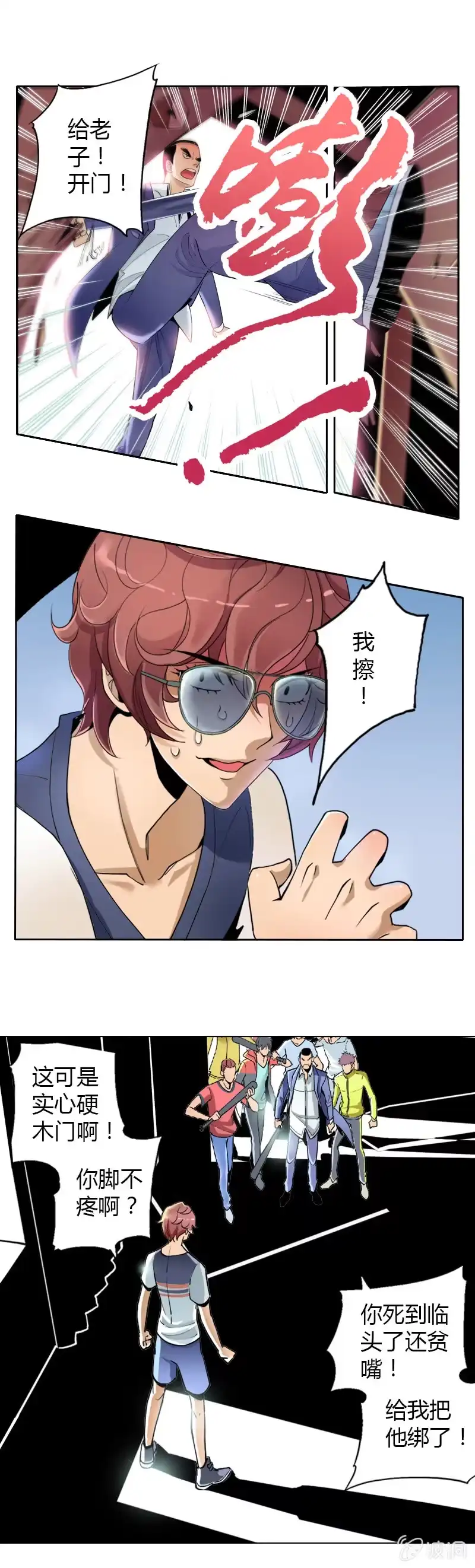 第18页
