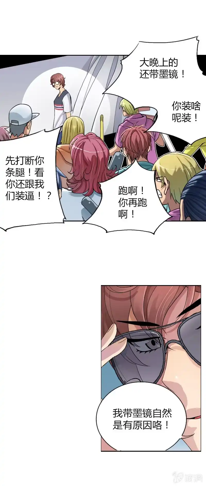 第19页