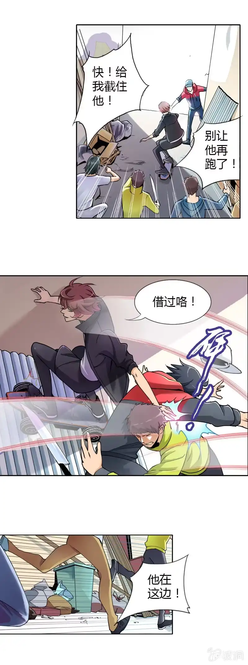 第2页