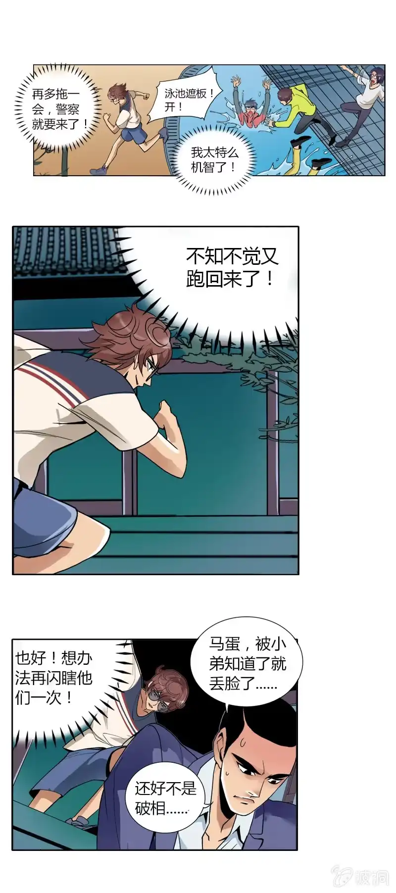第25页