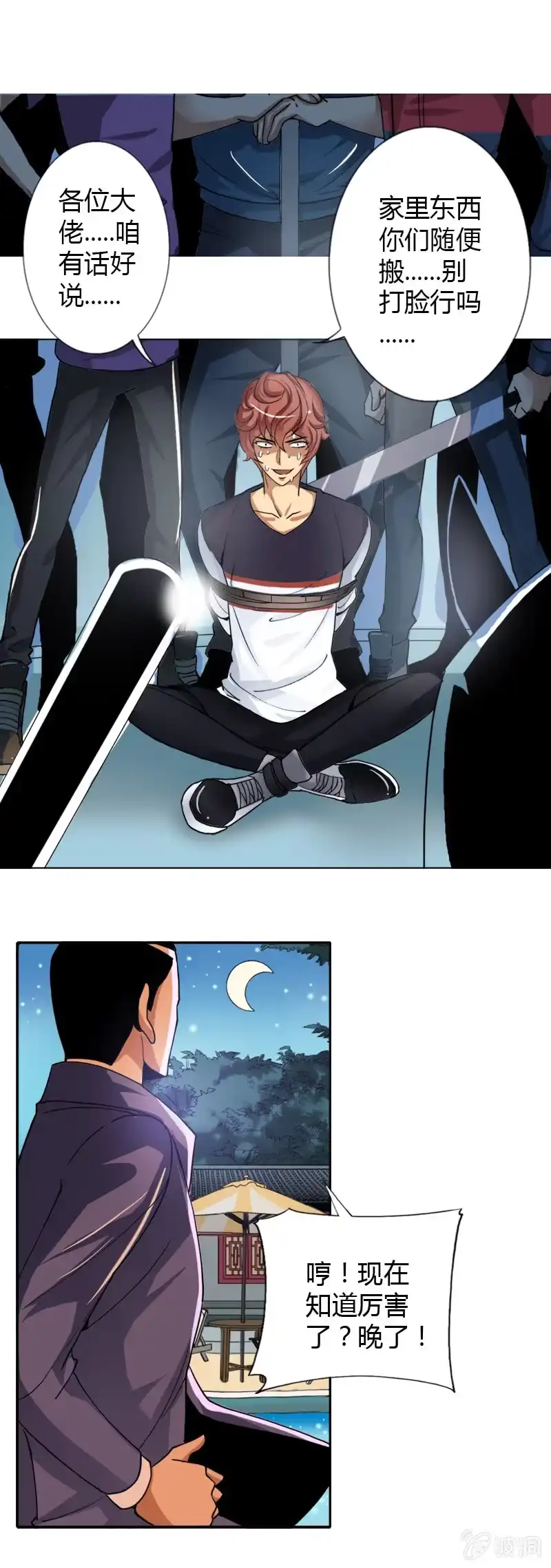 第27页