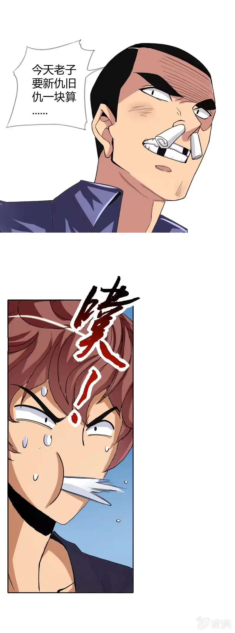 第28页