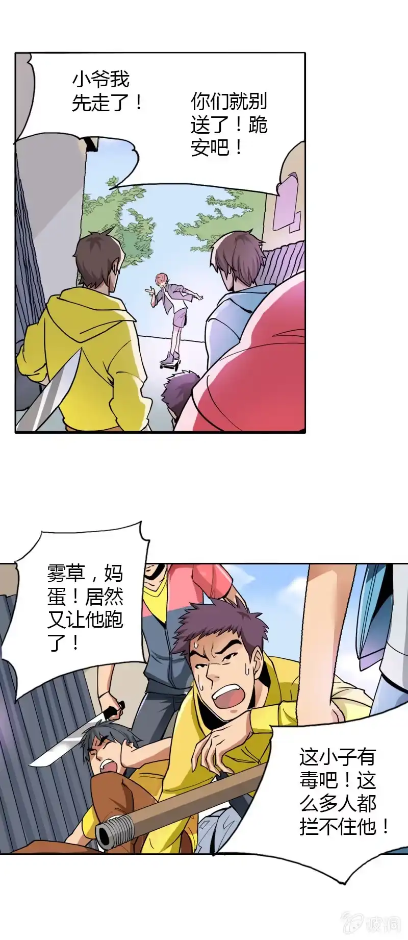 第3页