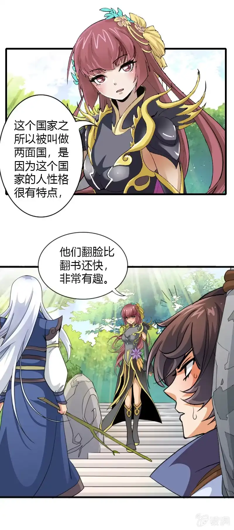 第19页