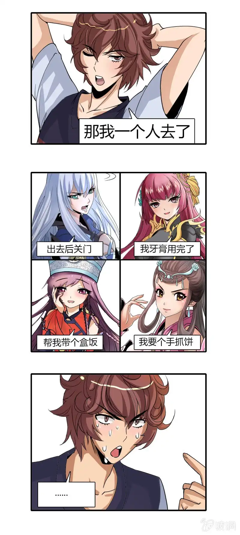 第27页