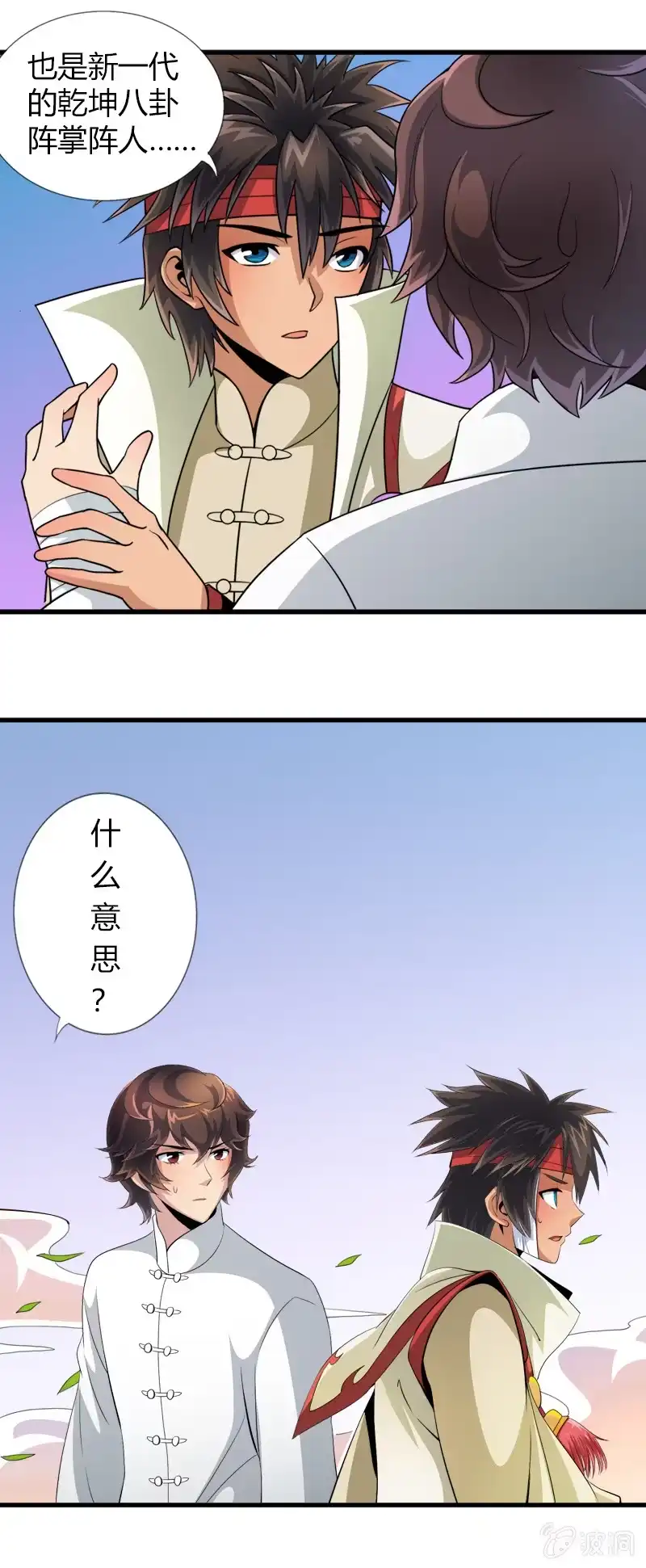 第3页