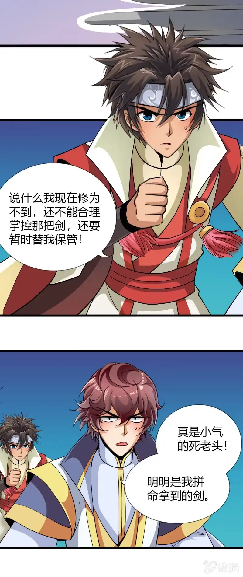 第14页