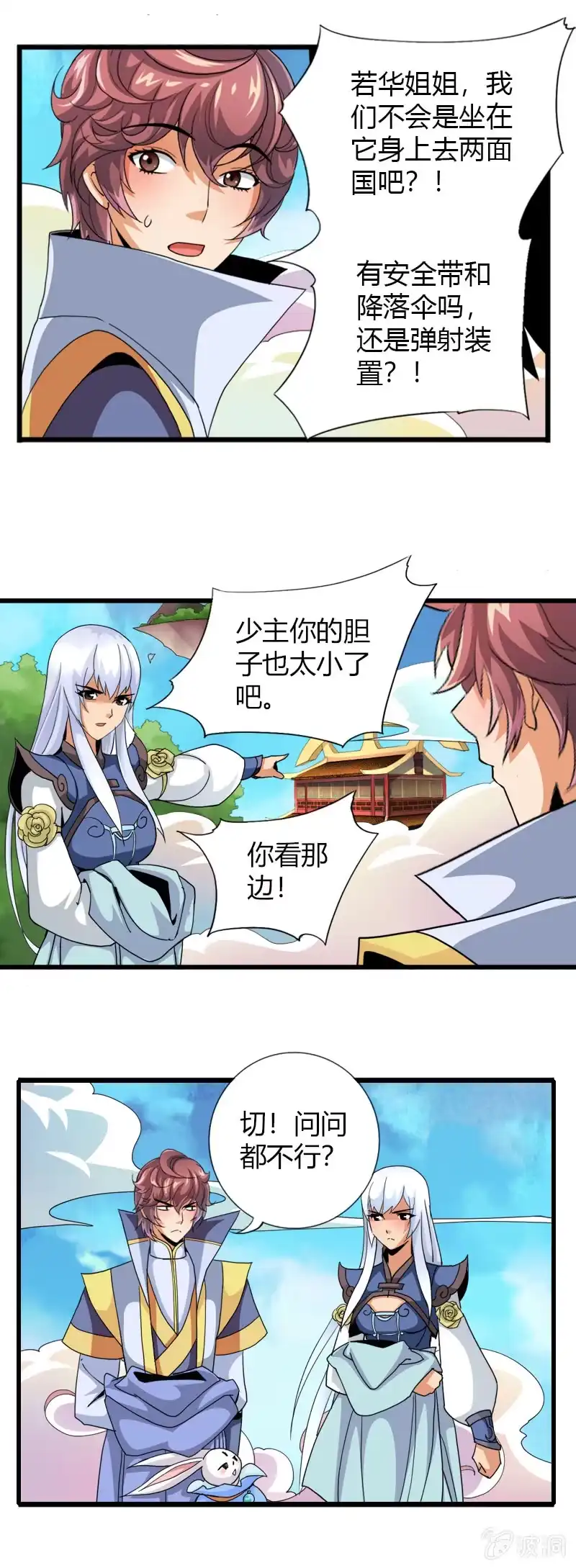 第19页