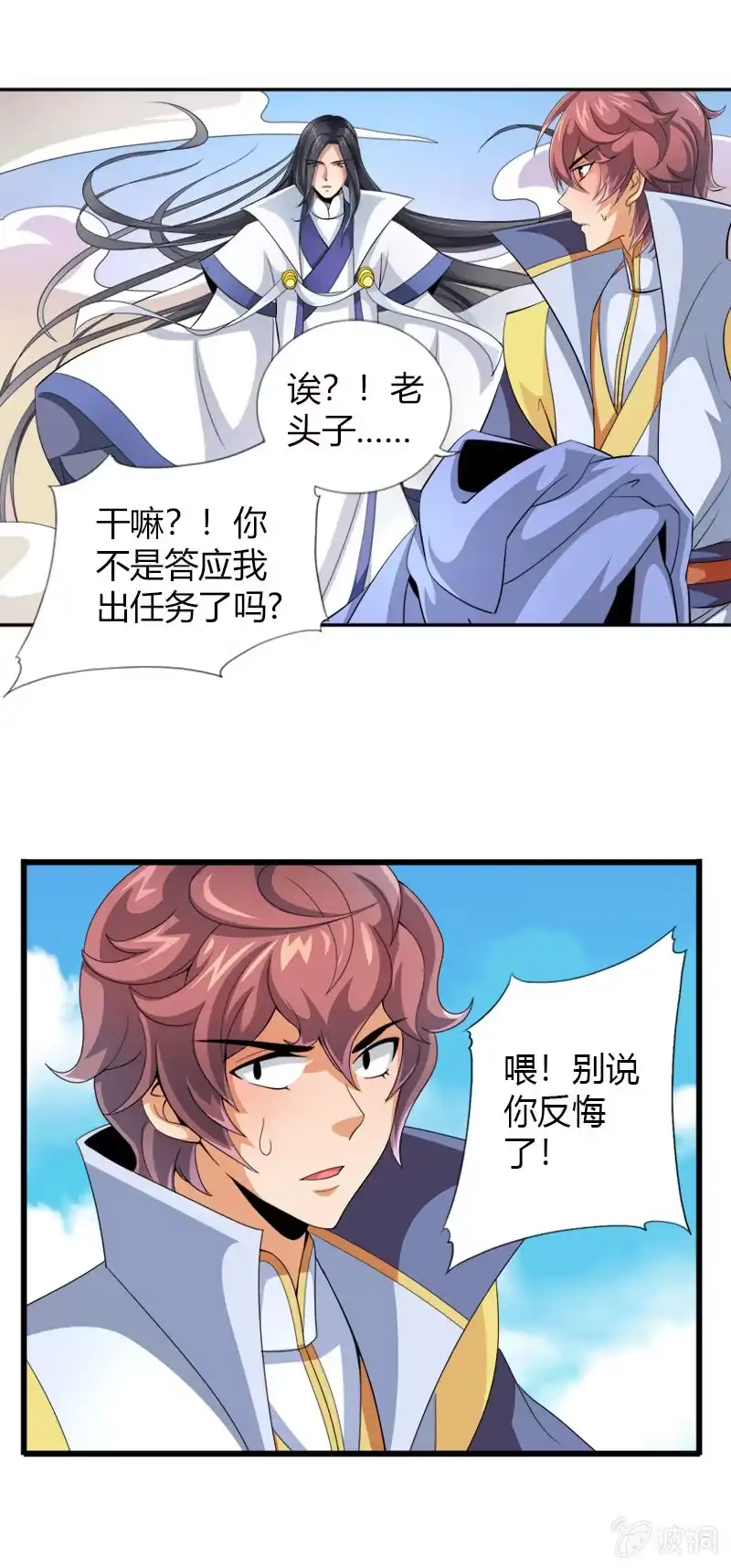 第23页