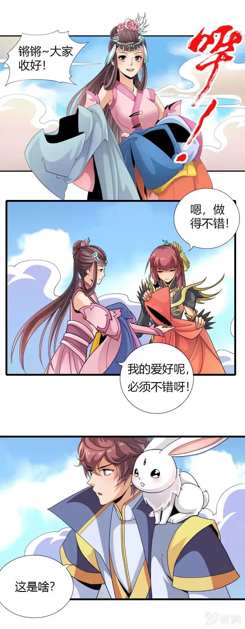 第4页