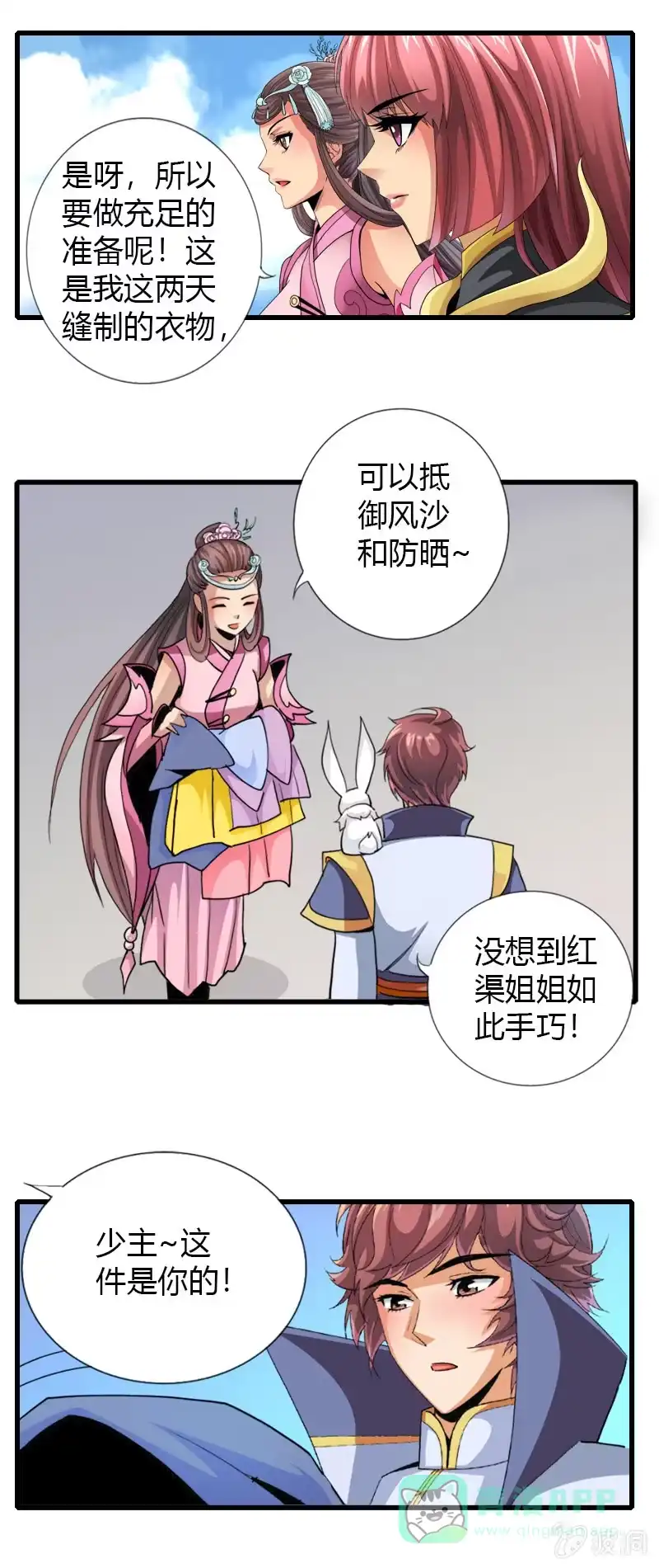 第6页