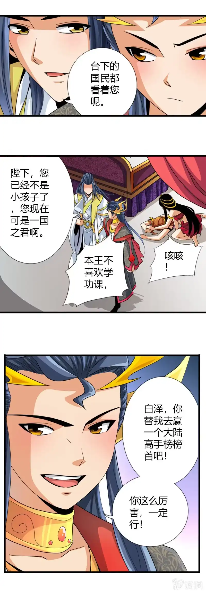 第19页