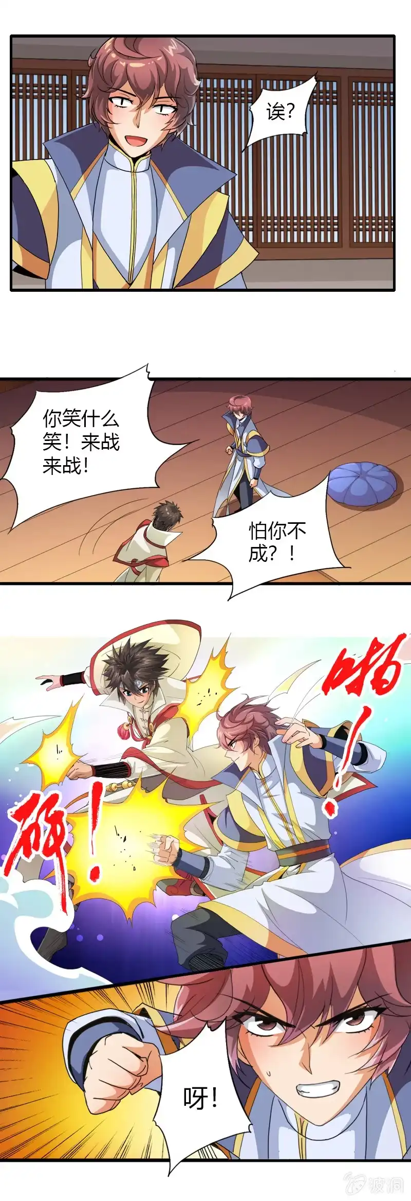 第5页