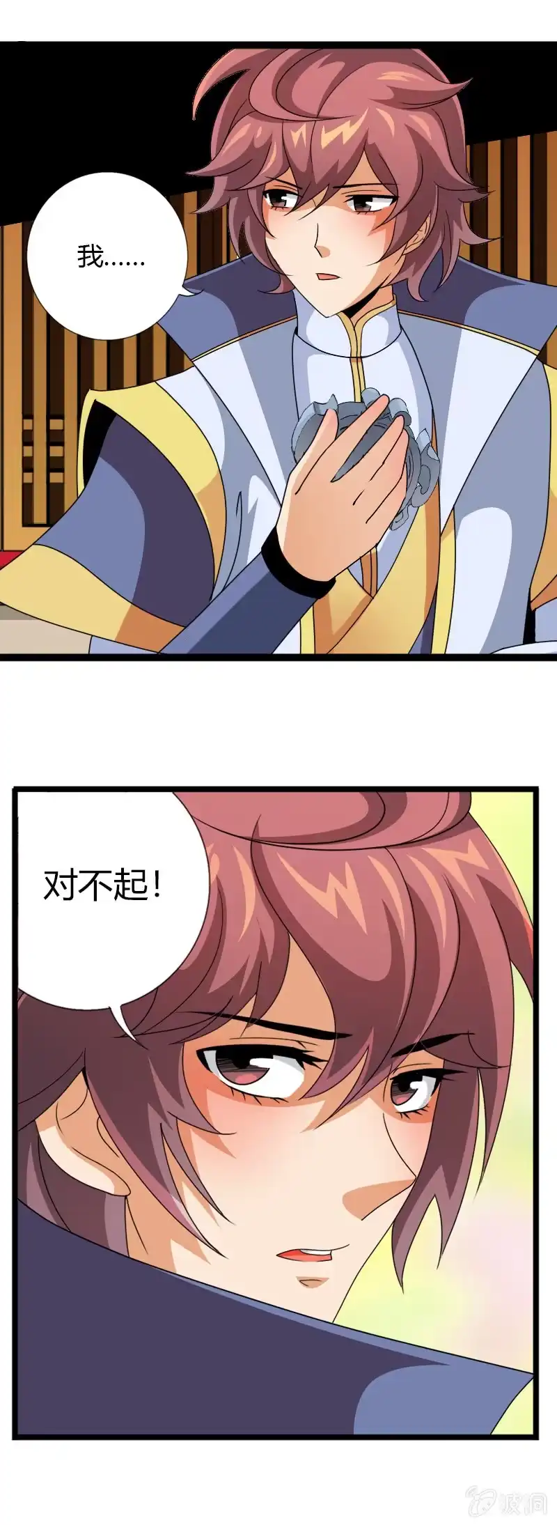第10页