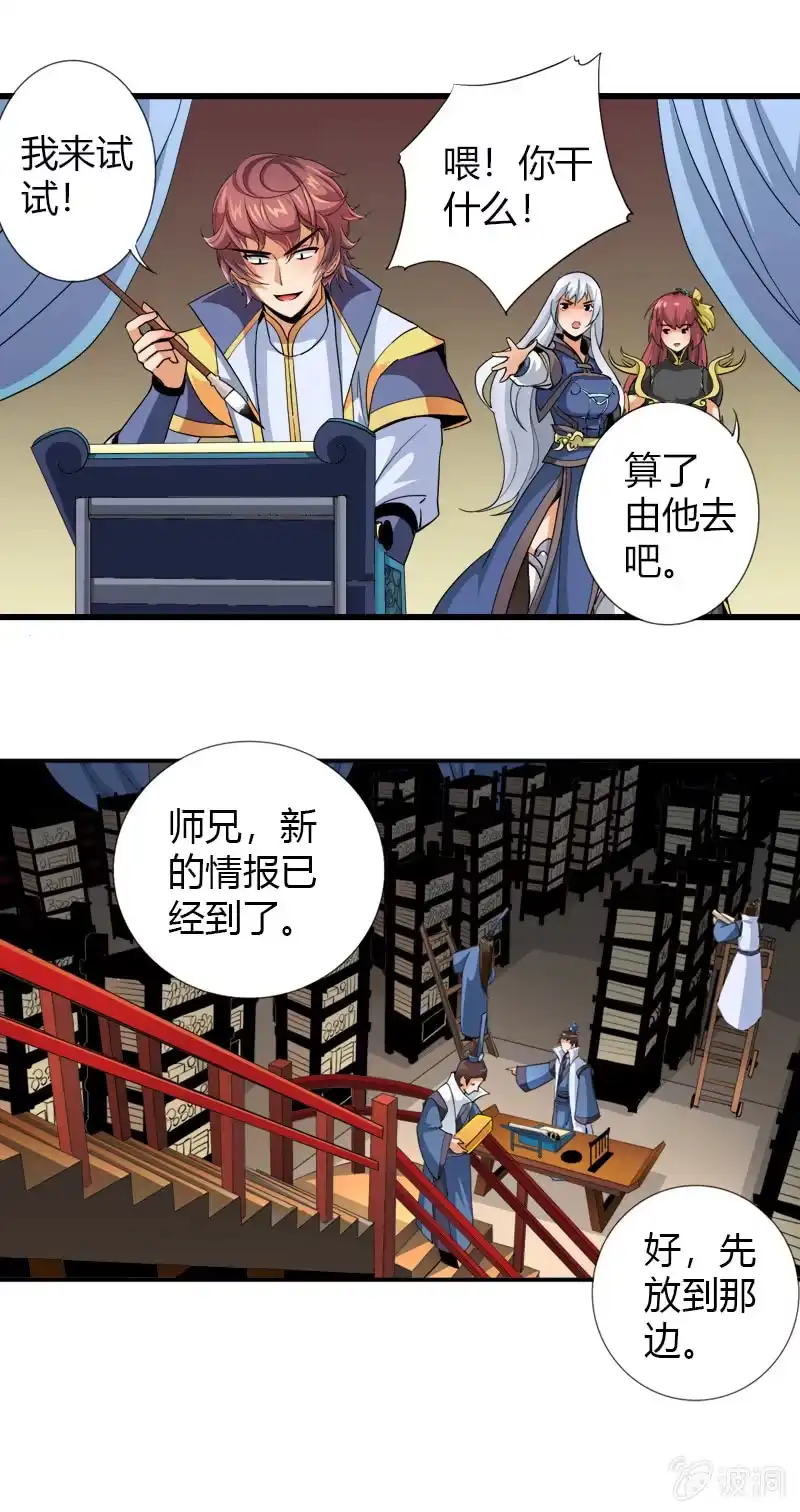 第19页