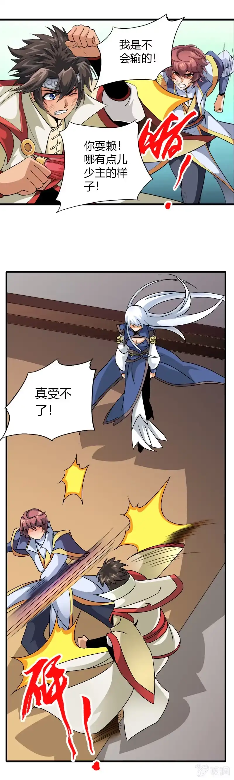 第3页