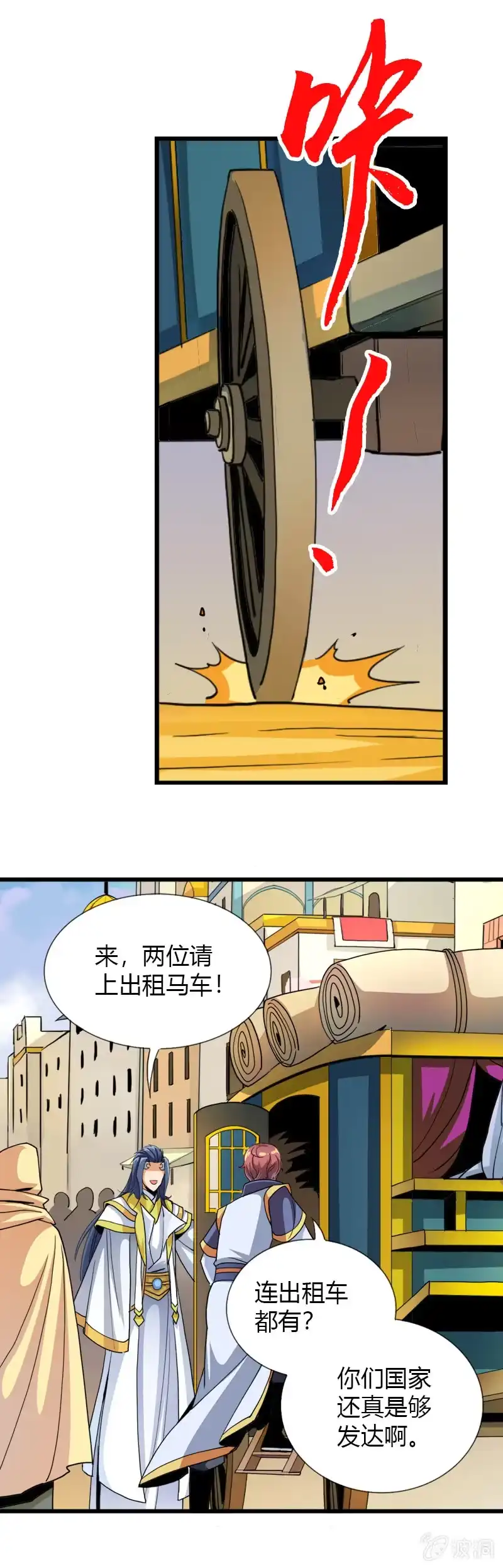 第28页