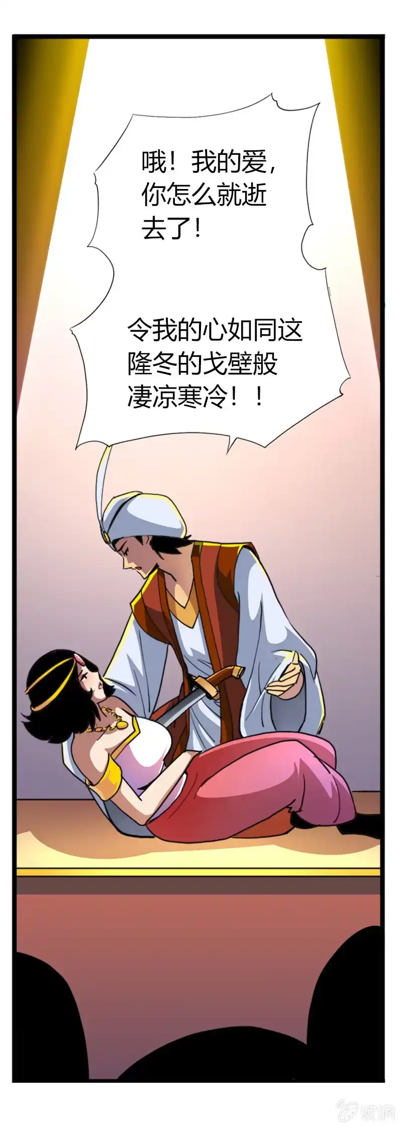 第13页