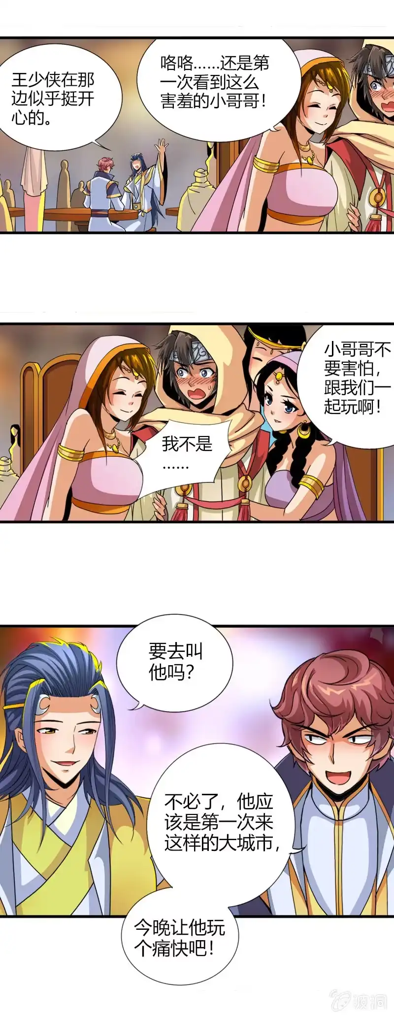 第17页