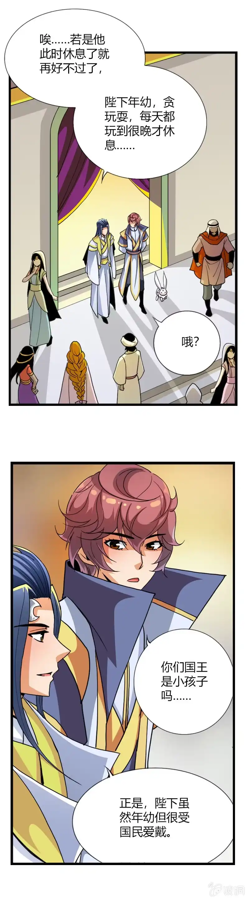 第19页