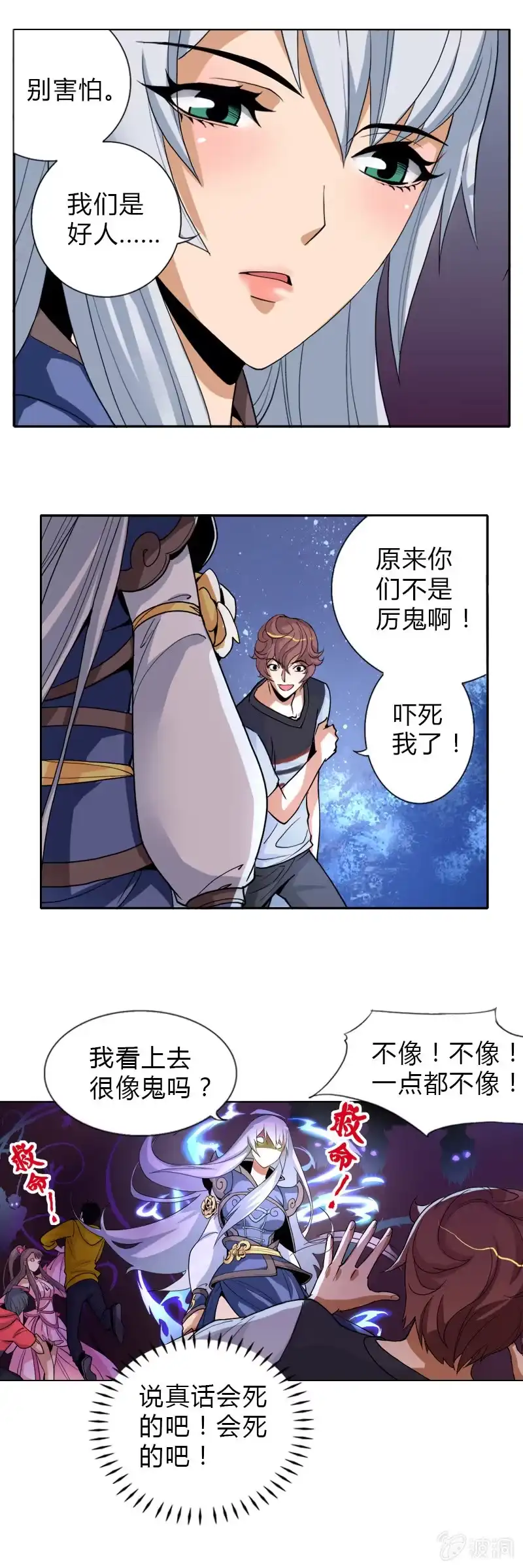 第2页