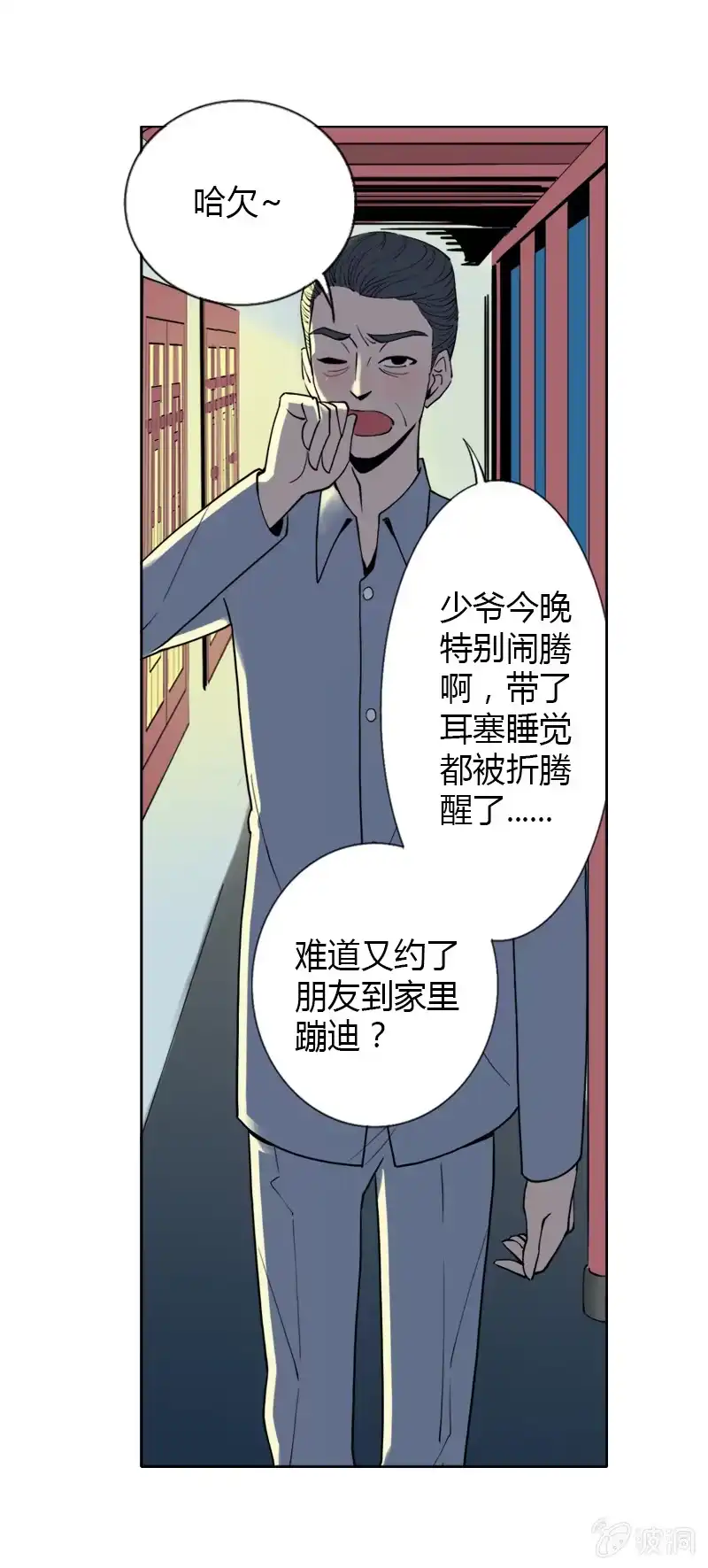 第23页