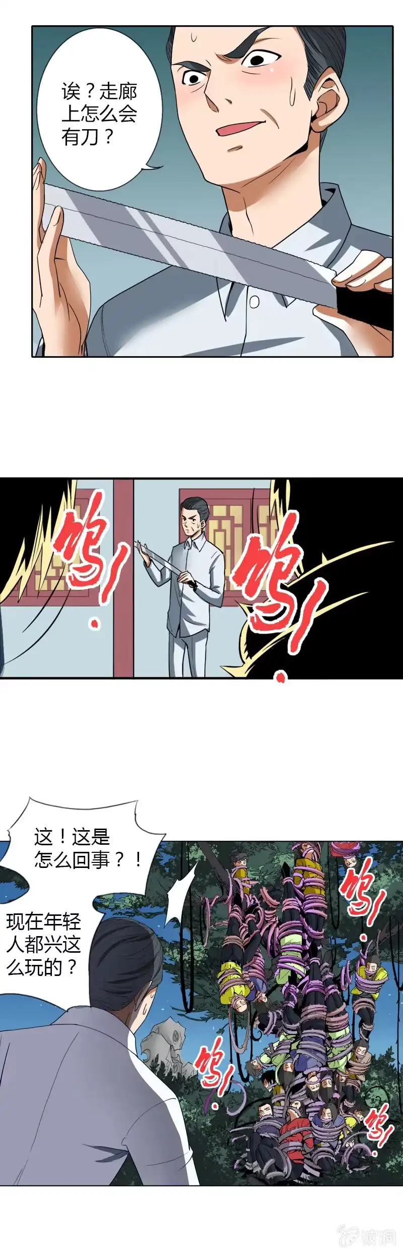 第25页