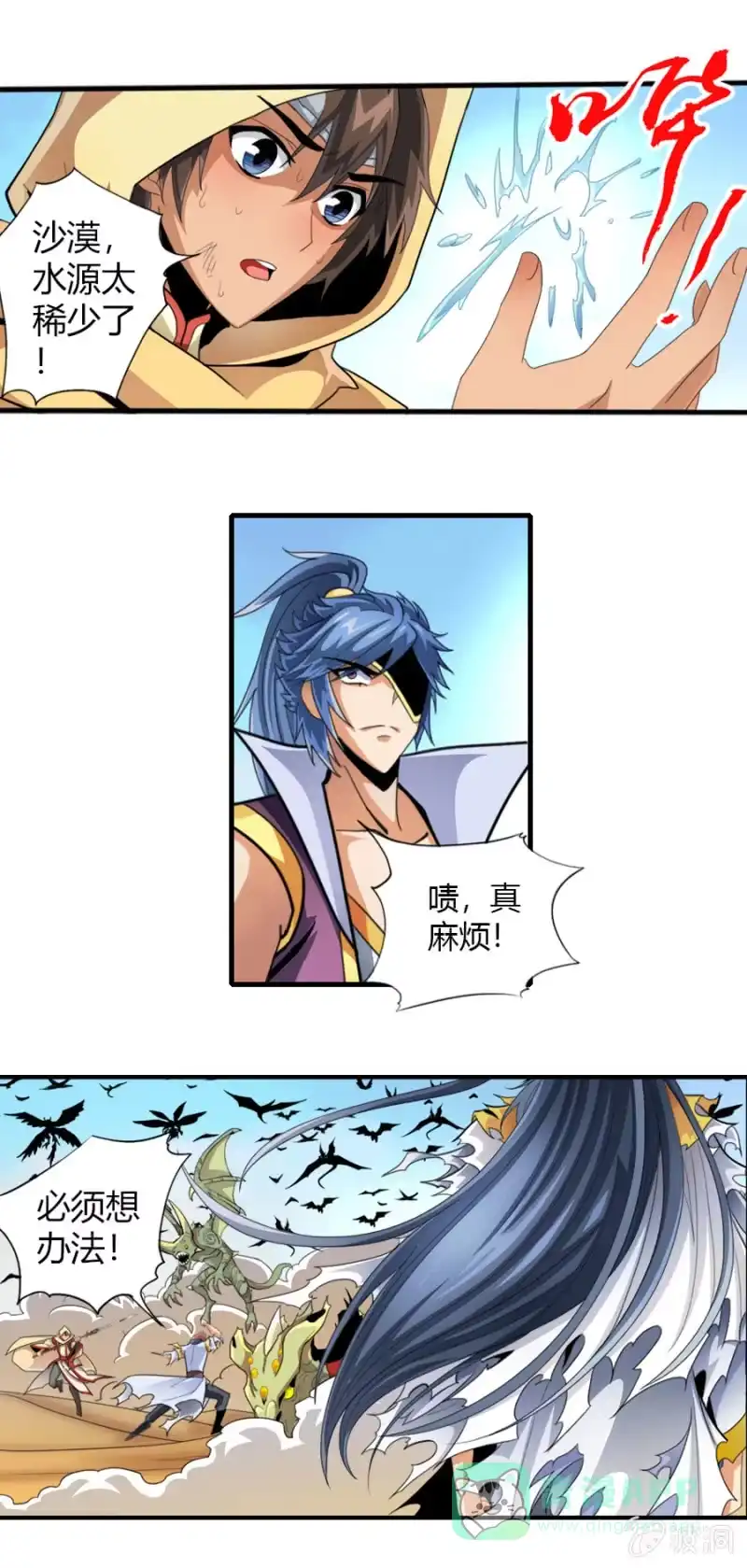 第21页