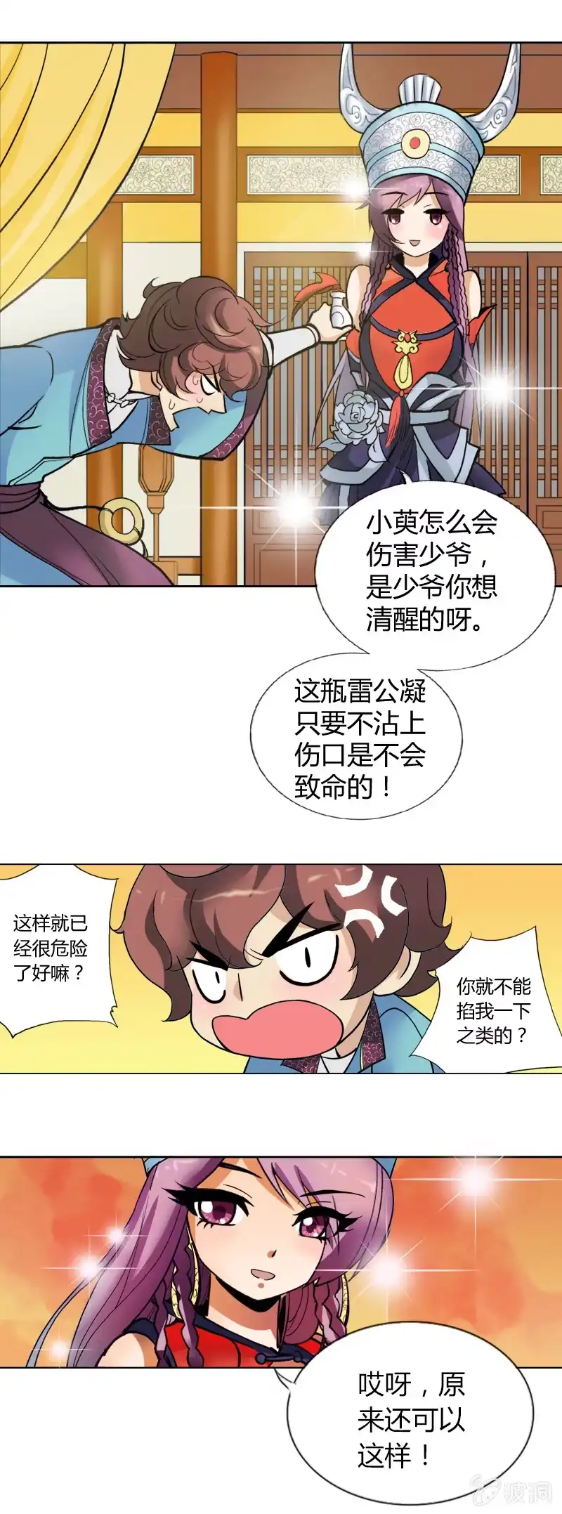 第17页