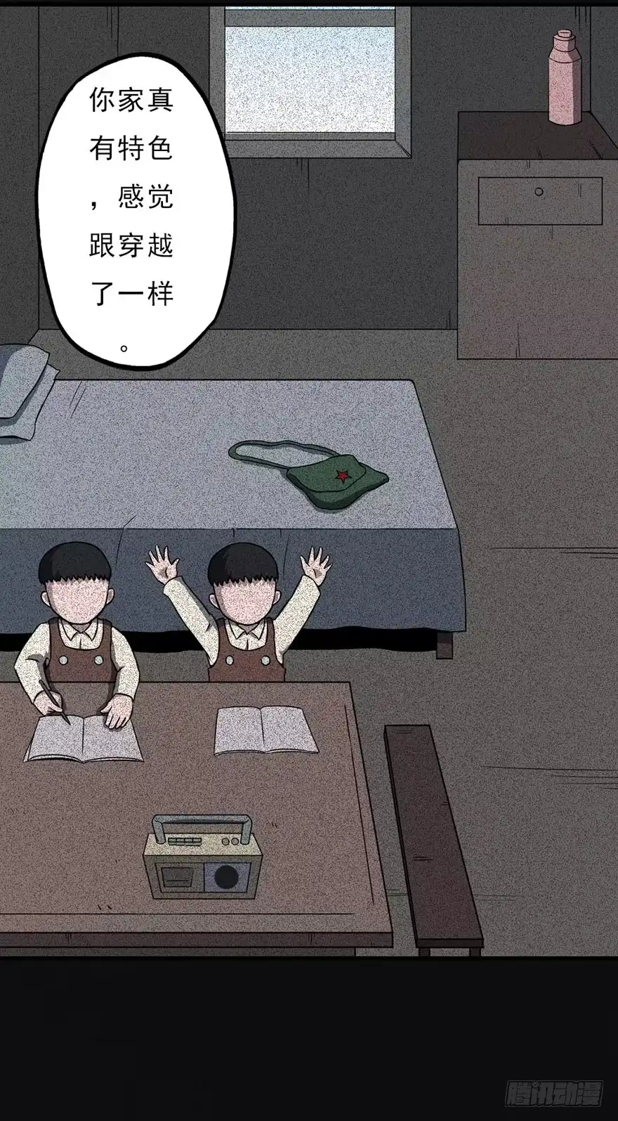 第30页