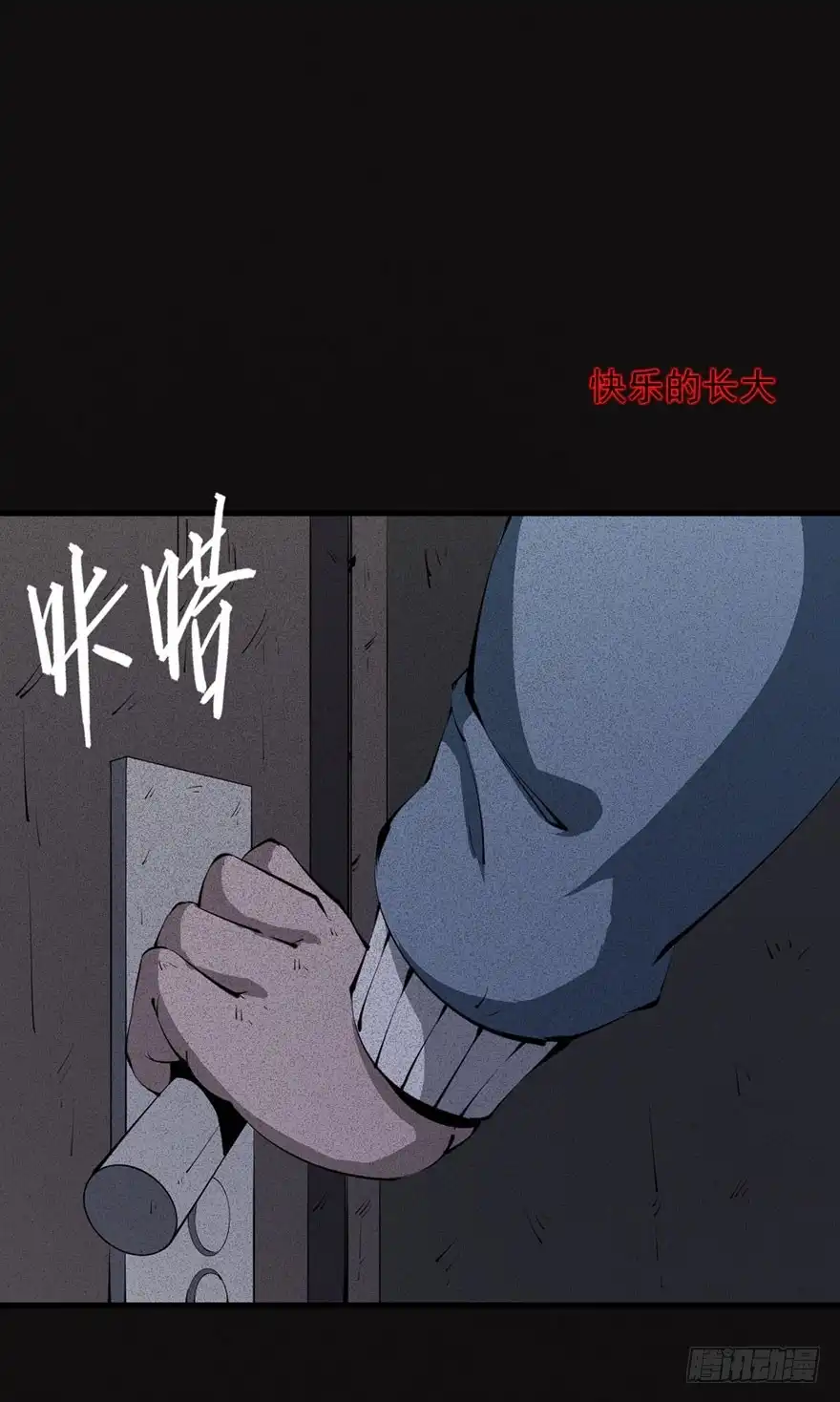第44页