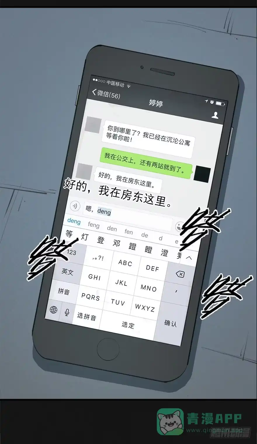 第41页