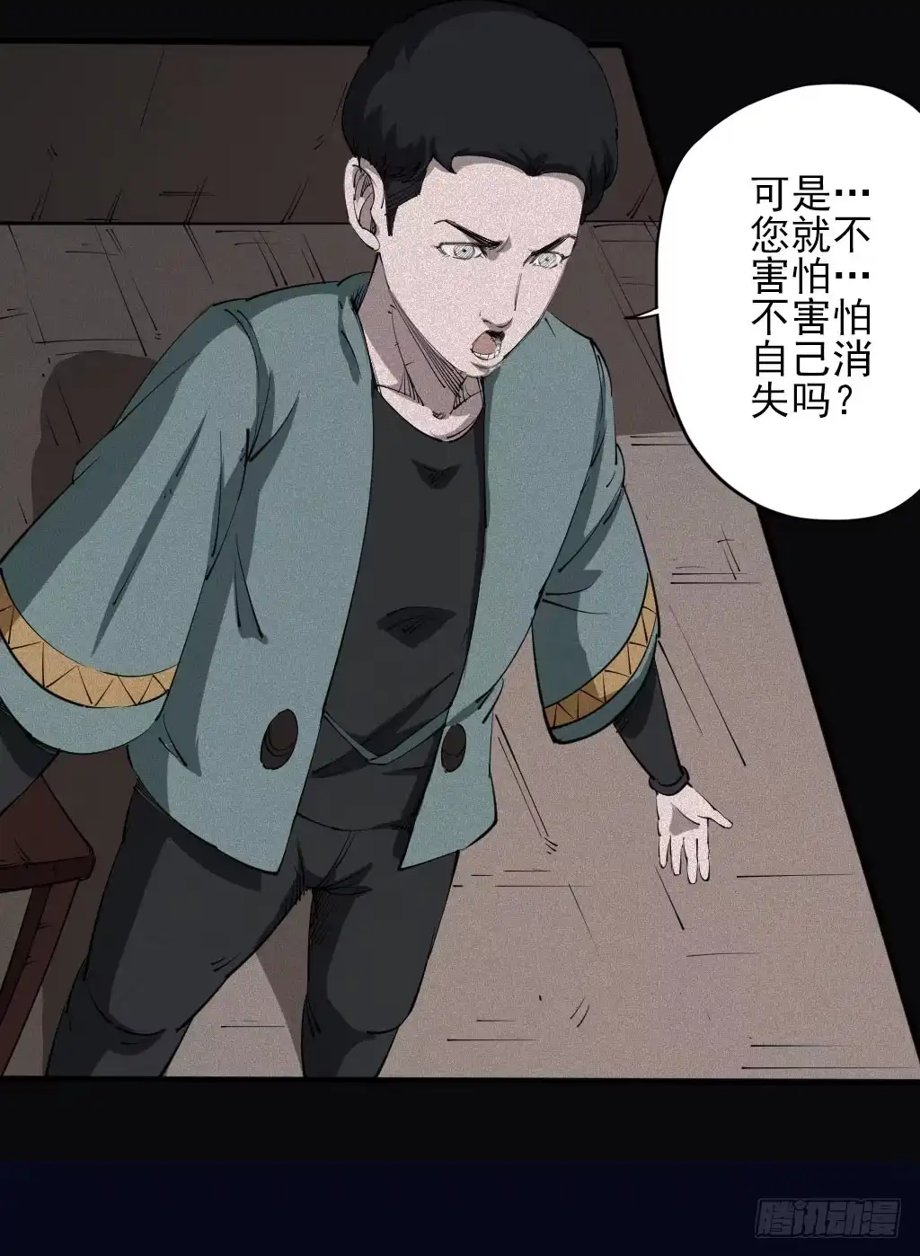 第40页